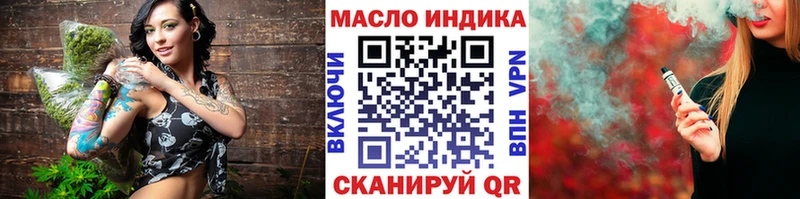 ТГК вейп  Купить  Электроугли 